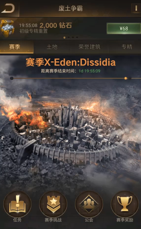 守望黎明五级小丑要多少战力