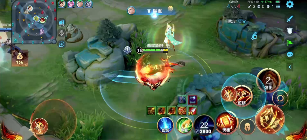 王者荣耀辅助打猴子怎么出装