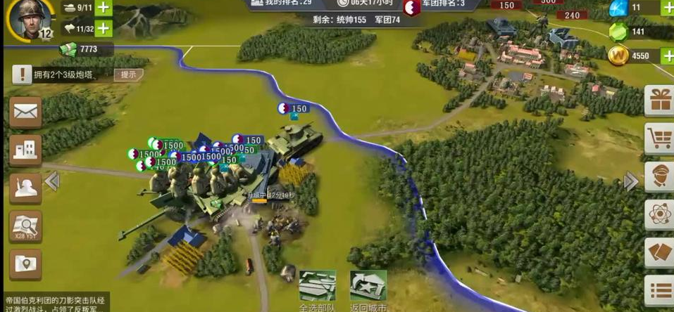 二战风云2战力怎么提升