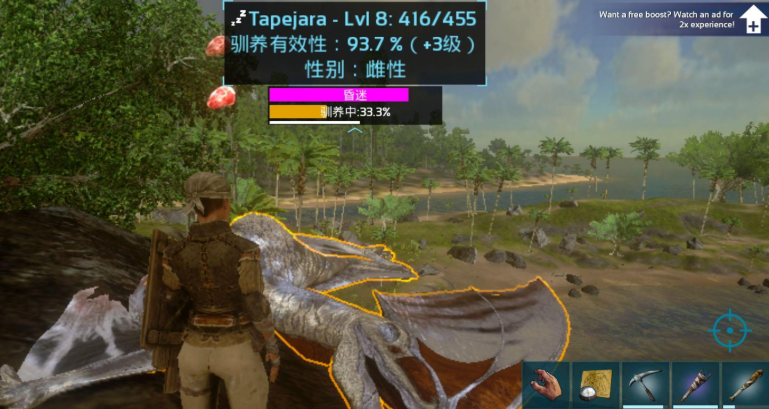 方舟生存进化怎么喂食驯化