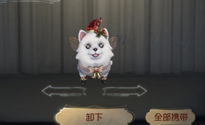 第五人格宠物在哪里换