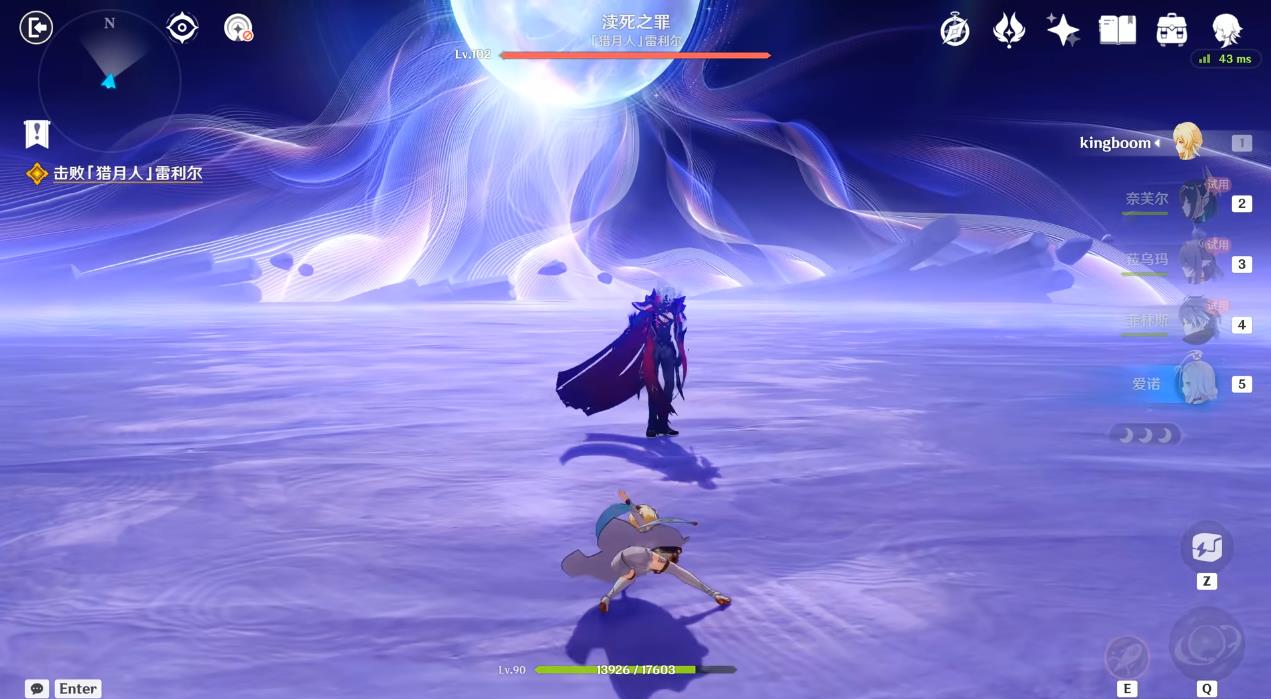 原神怎么向石碑献花