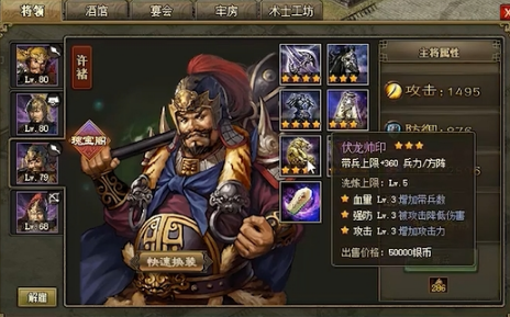 攻城掠地刘备人蜀怎么过