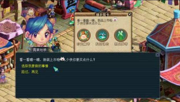 梦幻西游七彩积分什么用