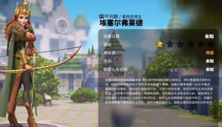 万国觉醒埃塞尔如何培养