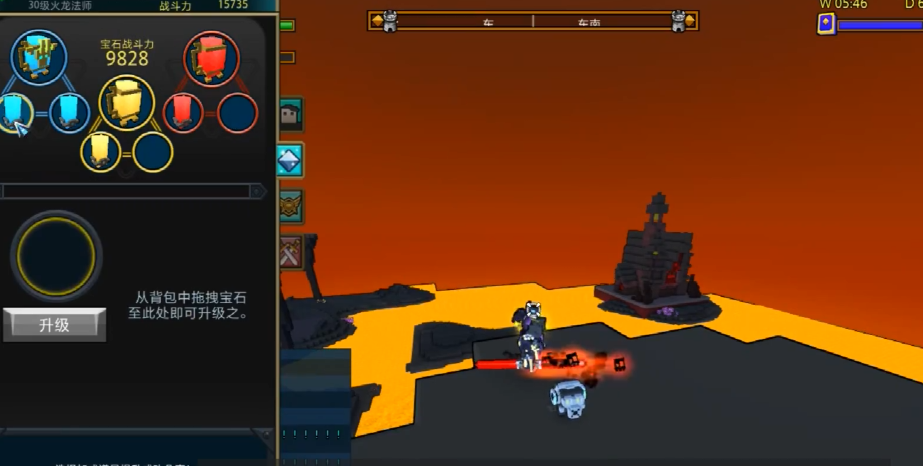 宝藏世界火龙法师职业宝石搭配