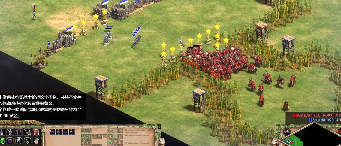 帝国时代2里面圣物推车有什么用