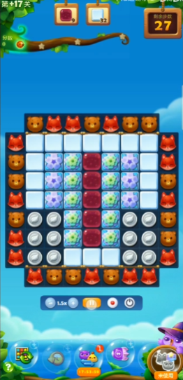 开心消消乐精英关17关怎么过