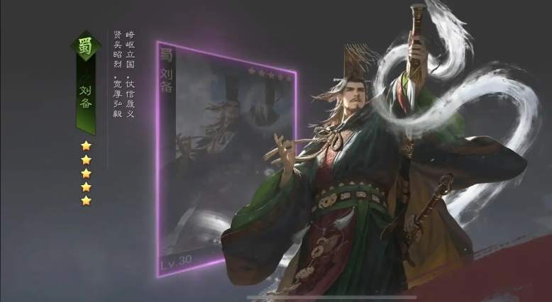 率土之滨怎么针对大三皇