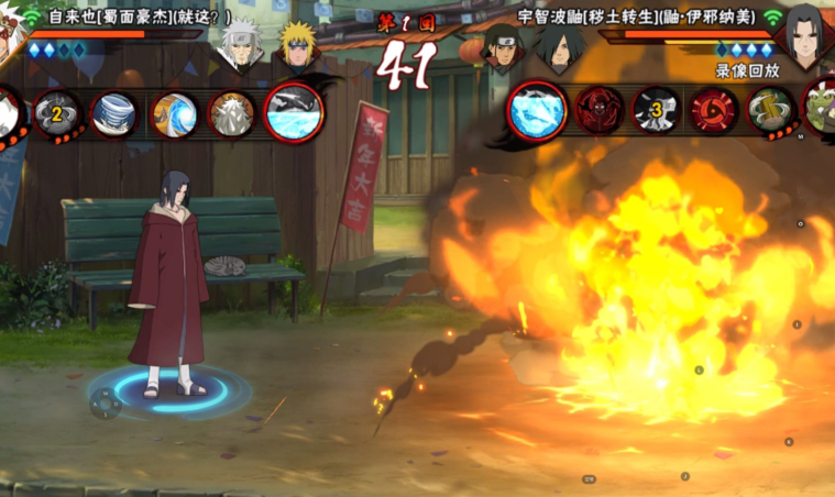 火影忍者秘境秽土鼬怎么过