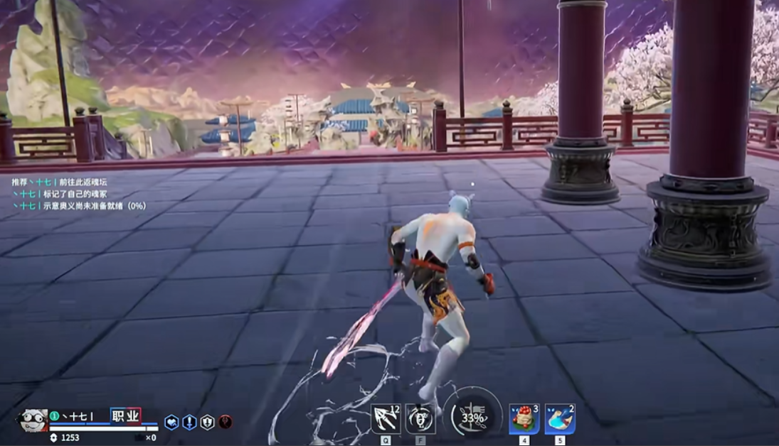 永劫无间为什么别人蓄力快