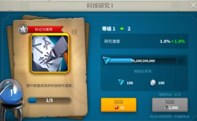 万国觉醒怎么涨战力最快