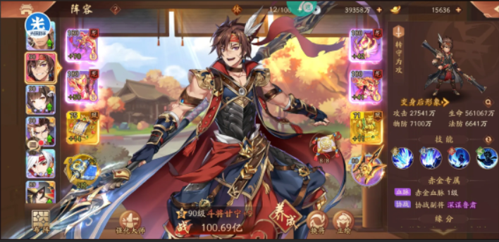 少年三国志2甘宁配什么神兵