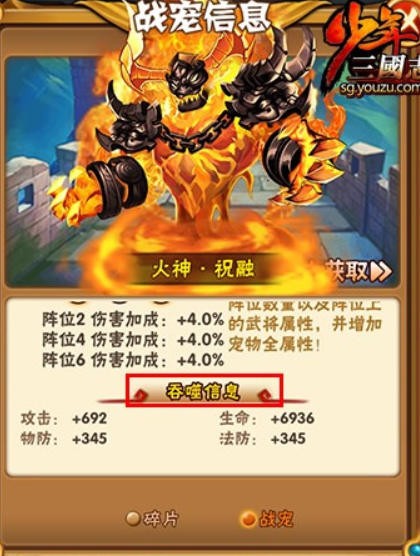 少年三国志群雄金宠用什么好