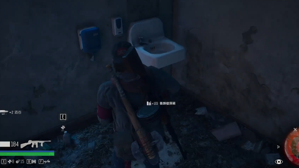 往日不再怎么拿燃烧瓶