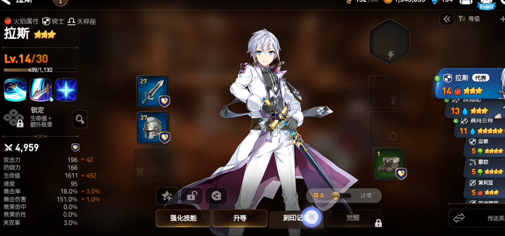 第七史诗刻印记忆在哪里弄