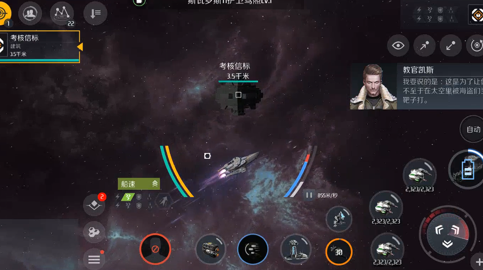 第二银河旗舰驾照在哪里考