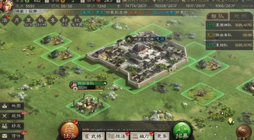 三国志战略版建筑要注意什么