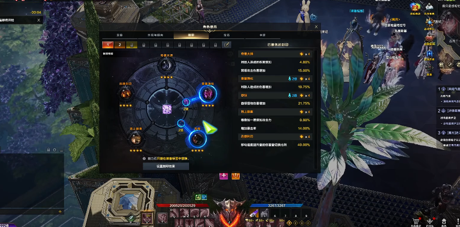 失落的方舟能力石怎么点成77