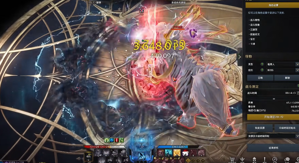 失落的方舟重力大锤怎么加点