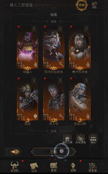 地下城堡3战争工坊怎么通关