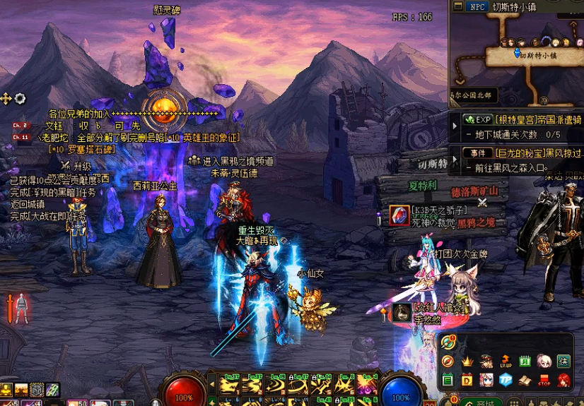 地下城与勇士黑鸭任务在哪