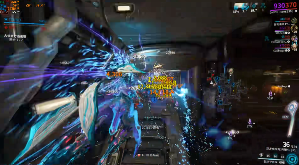 星际战甲击杀卓越者任务在哪