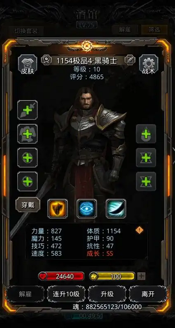 地下城堡2战士转什么职业好