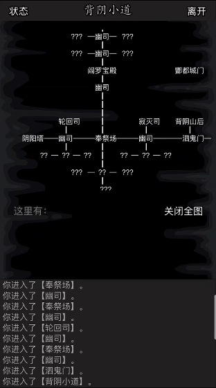 放置江湖冥币怎么获得