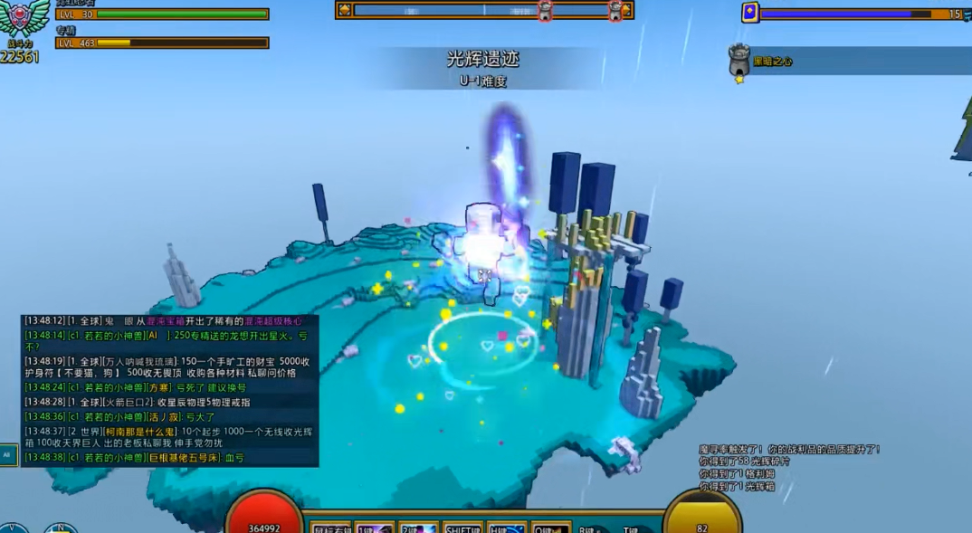 宝藏世界光辉碎片在哪