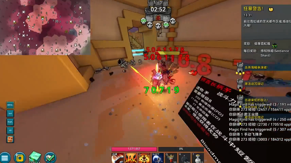 宝藏世界无头骑士怎么做装备