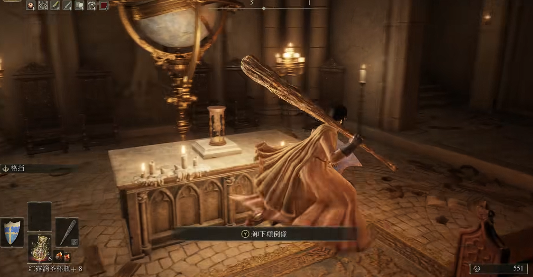 艾尔登法环颠倒沙漏在哪