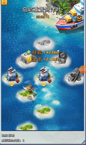 口袋奇兵星环力场怎么会有