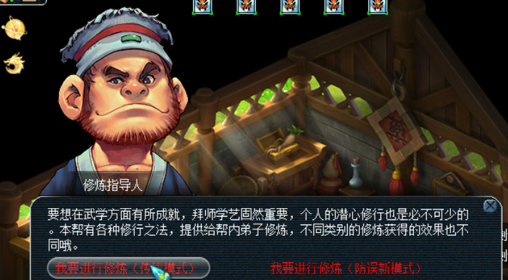 梦幻西游修炼经验怎么获得