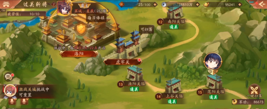 少年三国志2高级装备怎么得