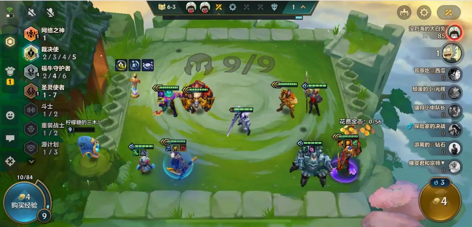 金铲铲之战怎么合理用金币