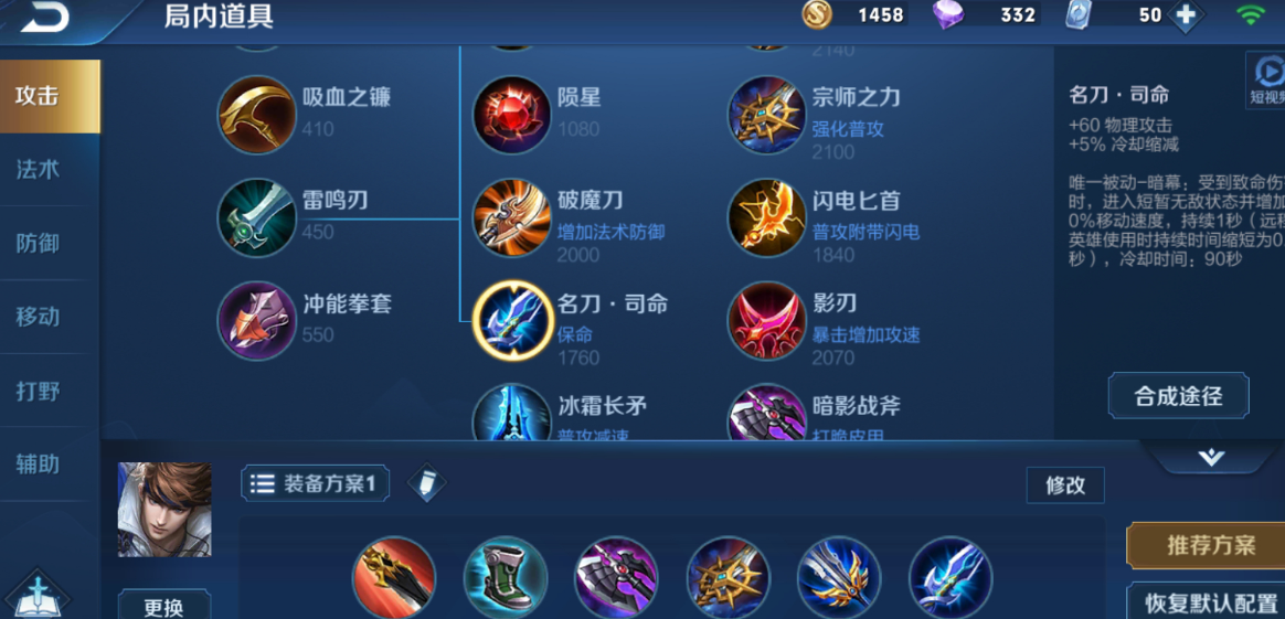 王者荣耀赵云出装有哪些推荐