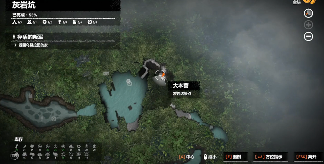 古墓丽影岩灰坑怎么过