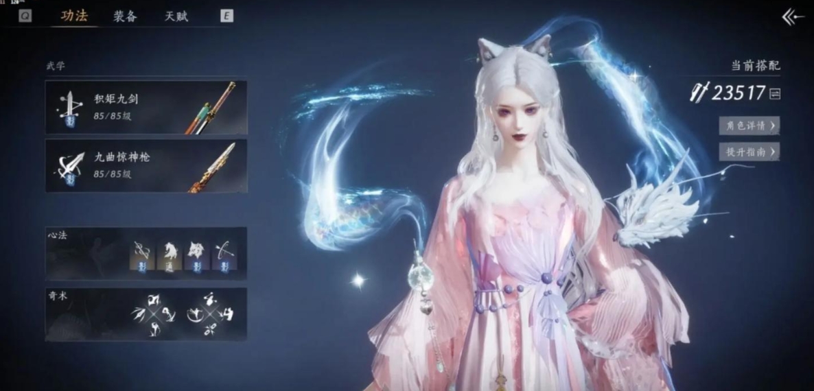 燕云十六声翻滚怎么做到的