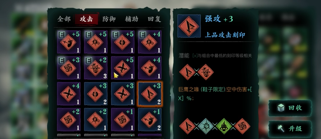 影之刃怎么最快升70级