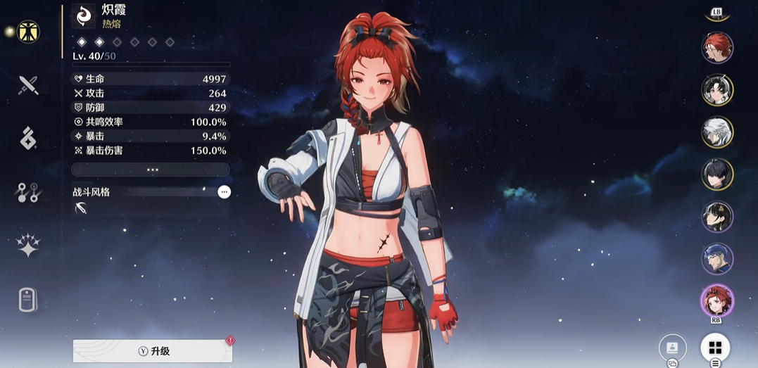 鸣潮归龙潮还有个什么潮