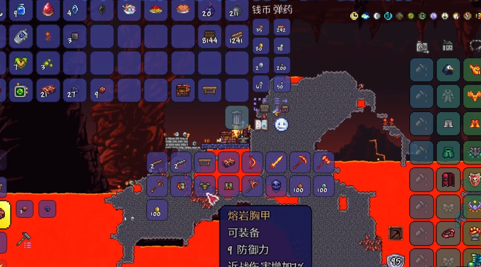 泰拉瑞亚下地狱要穿什么套