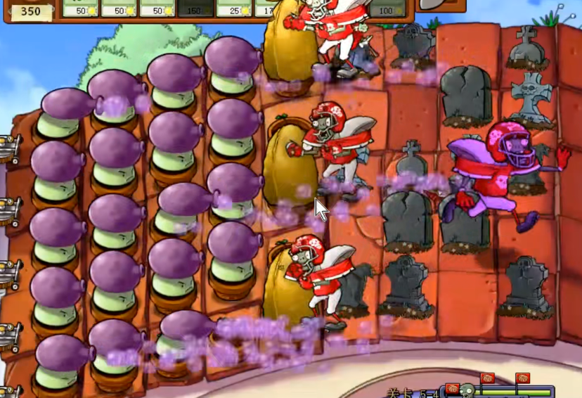 植物大战僵尸95版怎么过5-4