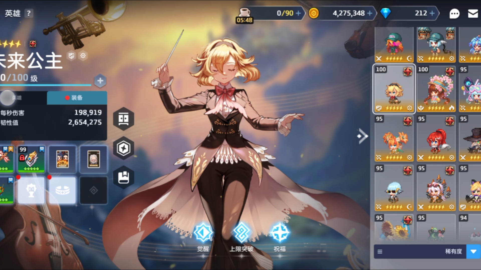 坎公骑冠剑魔法学院三班怎么过