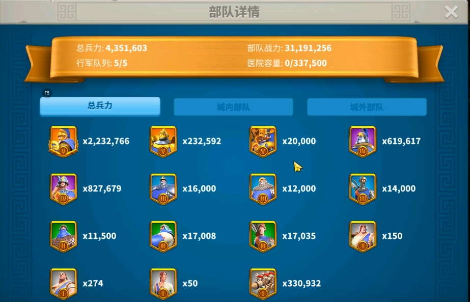 万国觉醒兵种如何降级