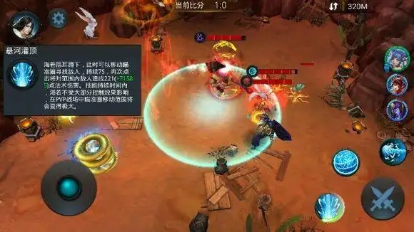 乱斗西游篝火怎么秒boss