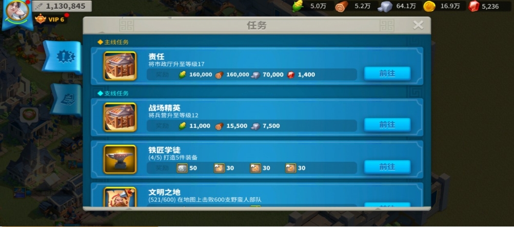 万国觉醒如何挑战一个联盟