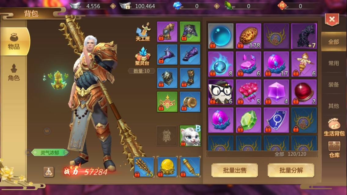 蜀门手游武尊副法宝怎么加点