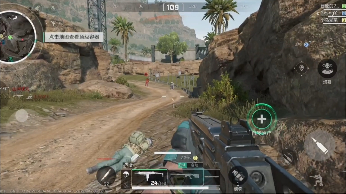 三角洲行动独狼好吗