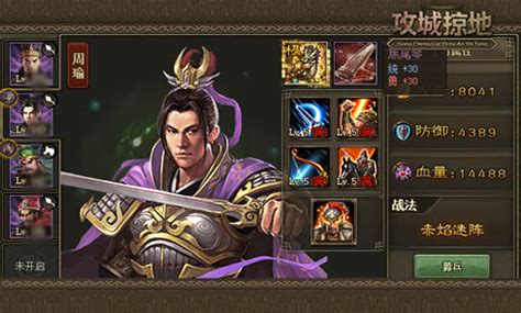 攻城掠地哪些专属宝物加成高